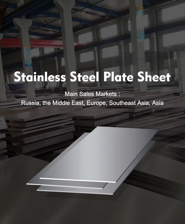 Stainless-Steel-Plate-Sheet
